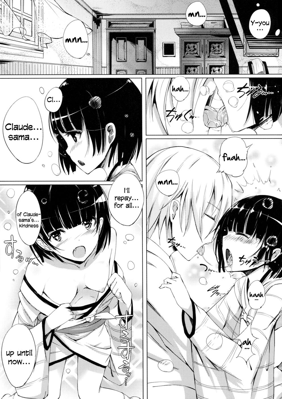 Hentai Manga Comic-Lait + Cafe au lait-Read-17